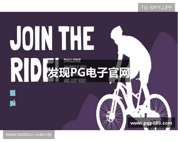 PG娱乐游戏平台介绍：详细分析平台的游戏种类与玩法创新提升玩家娱乐体验