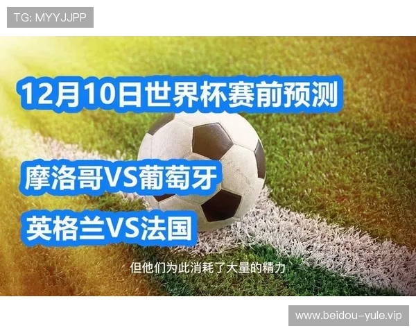 2026世界杯哥伦比亚VS葡萄牙比赛直播平台推荐，高清流畅观看全攻略