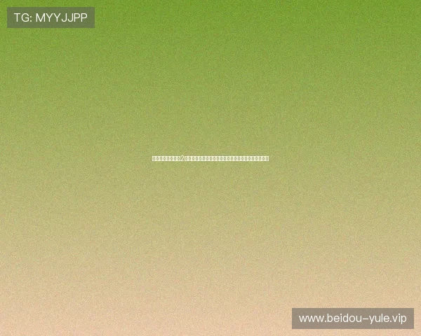 通过伯爵电子娱乐2平台下载轻松观看世界杯直播赛事不遗漏任何精彩瞬间 通过伯爵电子娱乐2平台下载轻松观看世界杯直播赛事不遗漏任何精彩瞬间